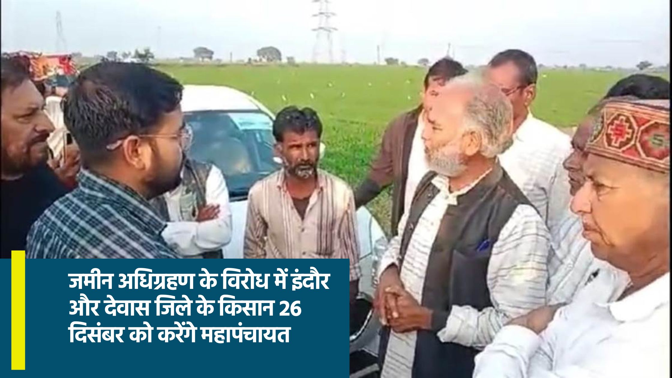 श्योपुर में कूनो फॉरेस्ट फेस्टिवल 17 दिसंबर से, मुख्यमंत्री डॉ मोहन यादव करेंगे शुभारंभ (1)
