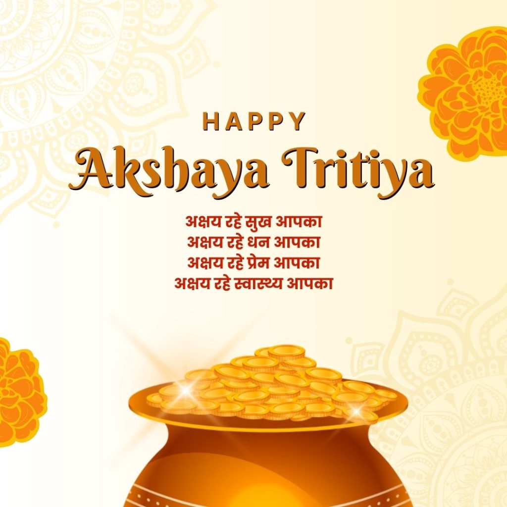 अक्षय tratiiya फ़ोटो हलधर किसान 