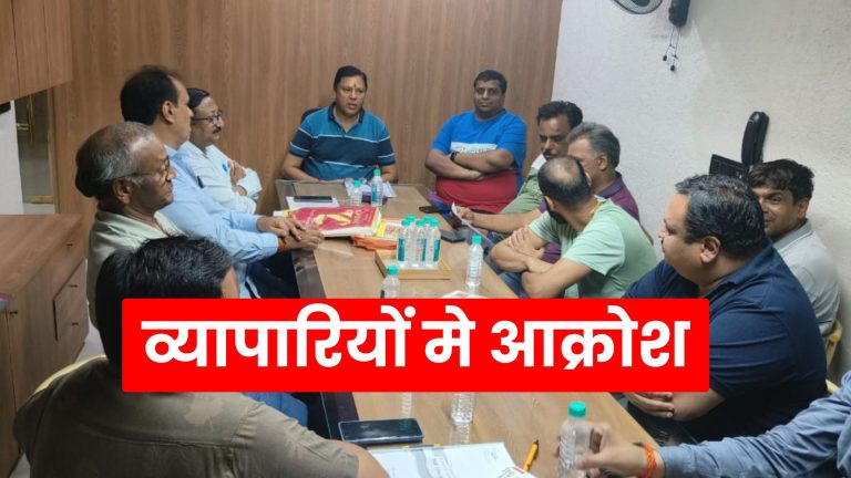नियमों की आड़ में नापतौल विभाग के अफसरों की नहीं सहेंगे मनमानी: जिलाध्यक्ष श्री दुबे