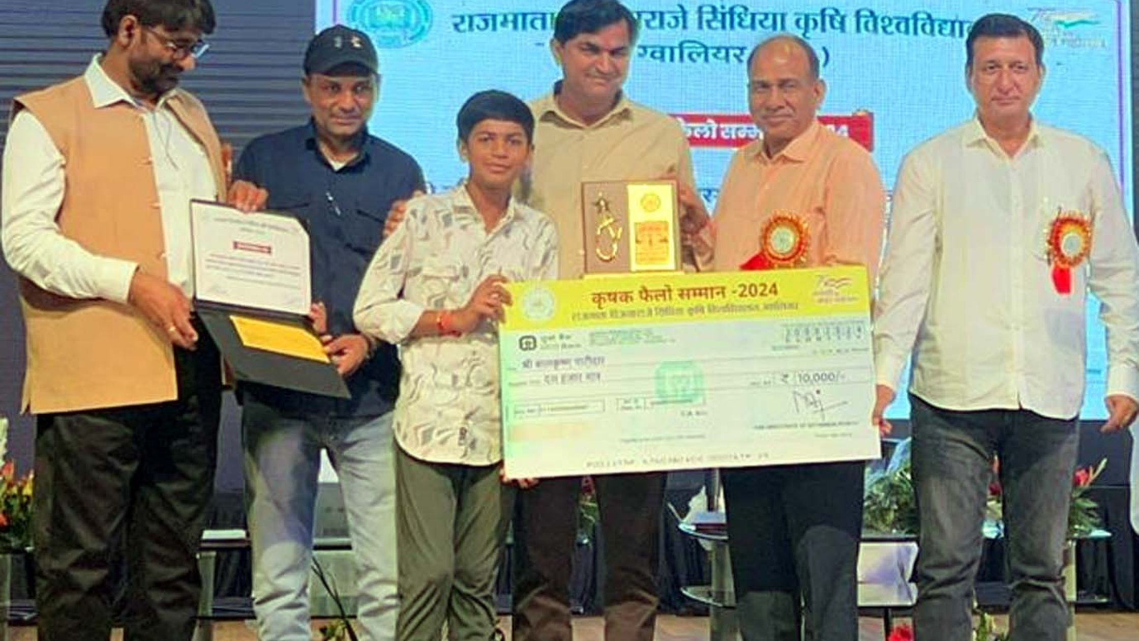 युवा कृषक पाटीदार कृषक फेलो सम्मान से सम्मानित
