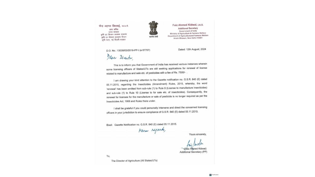 रिन्यूवल फीस नहीं ले सकते 2