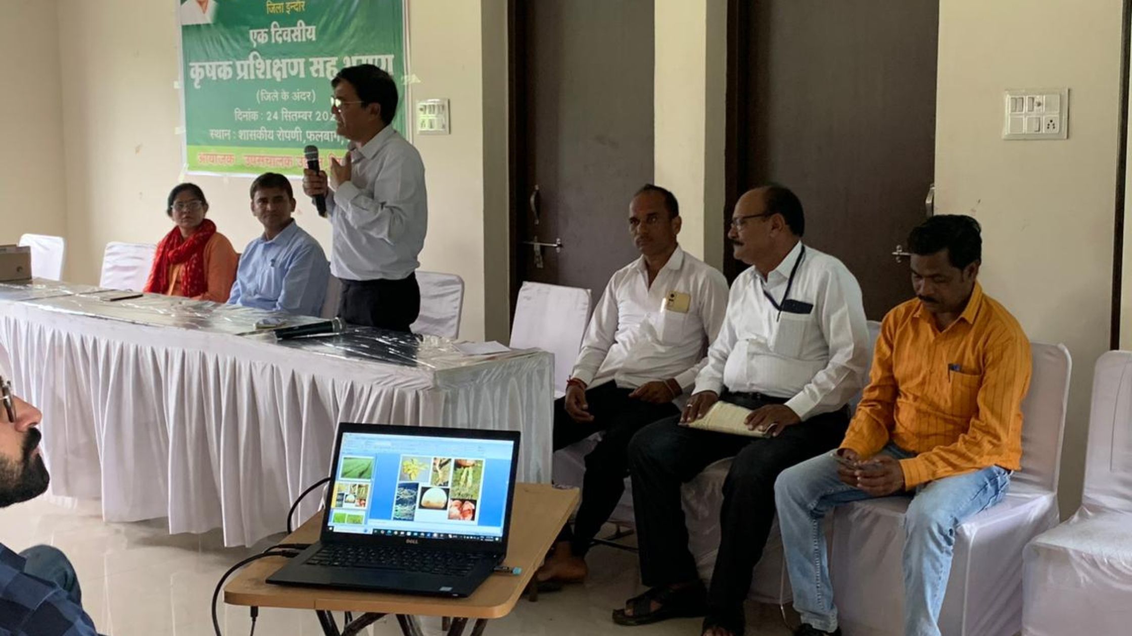 प्रशिक्षण सह भ्रमण कार्यक्रम