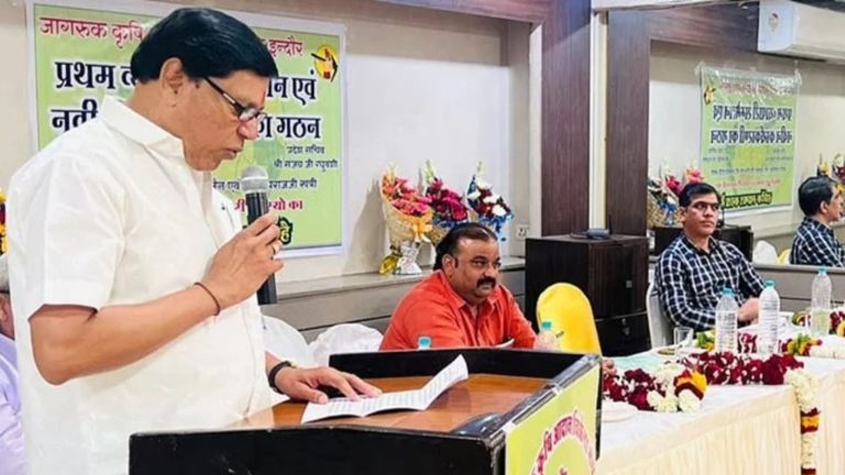 Regional Traders Maha Adhiveshan of Agricultural Input Traders on 23rd. Take advantage of this unique opportunity and take your business to new heights