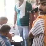 Patwari demanded bribe for correction of name in Khasra Lokayukta took action