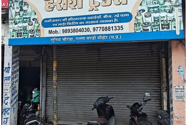 Anger erupted over the arbitrary actions of the Agriculture Department agricultural trade remained closed in Sehore
