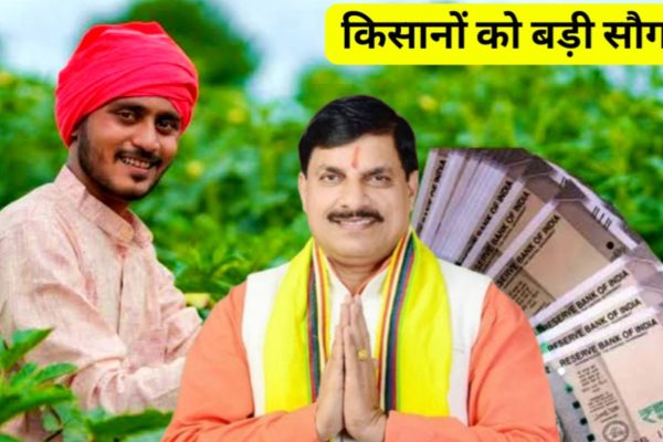 Dr. Mohan government will waive the debt of farmers 35 lakh farmers will get benefit