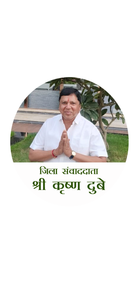 shri krishn dube 01 1