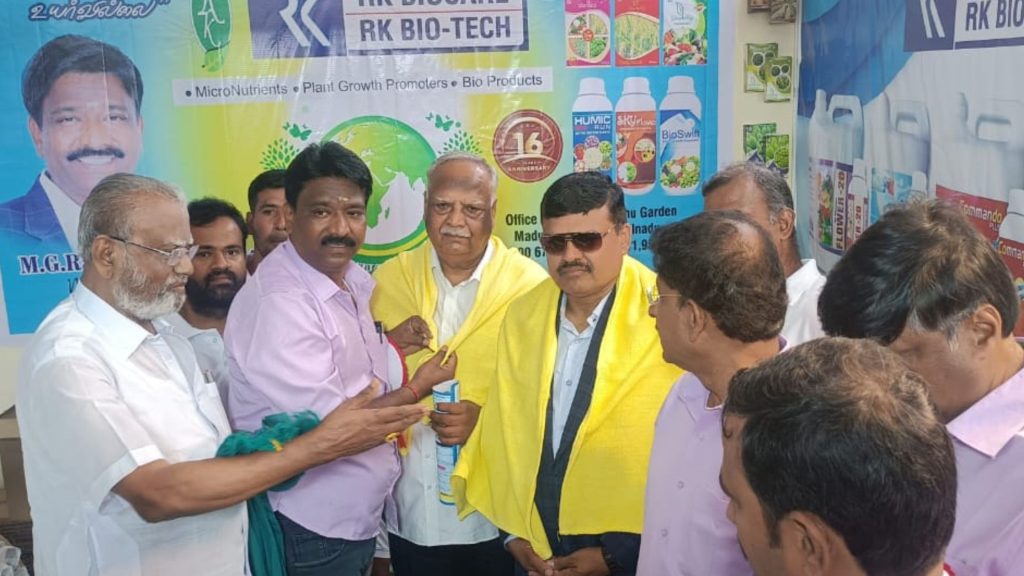 38th Annual General Meeting of the State Level Organization