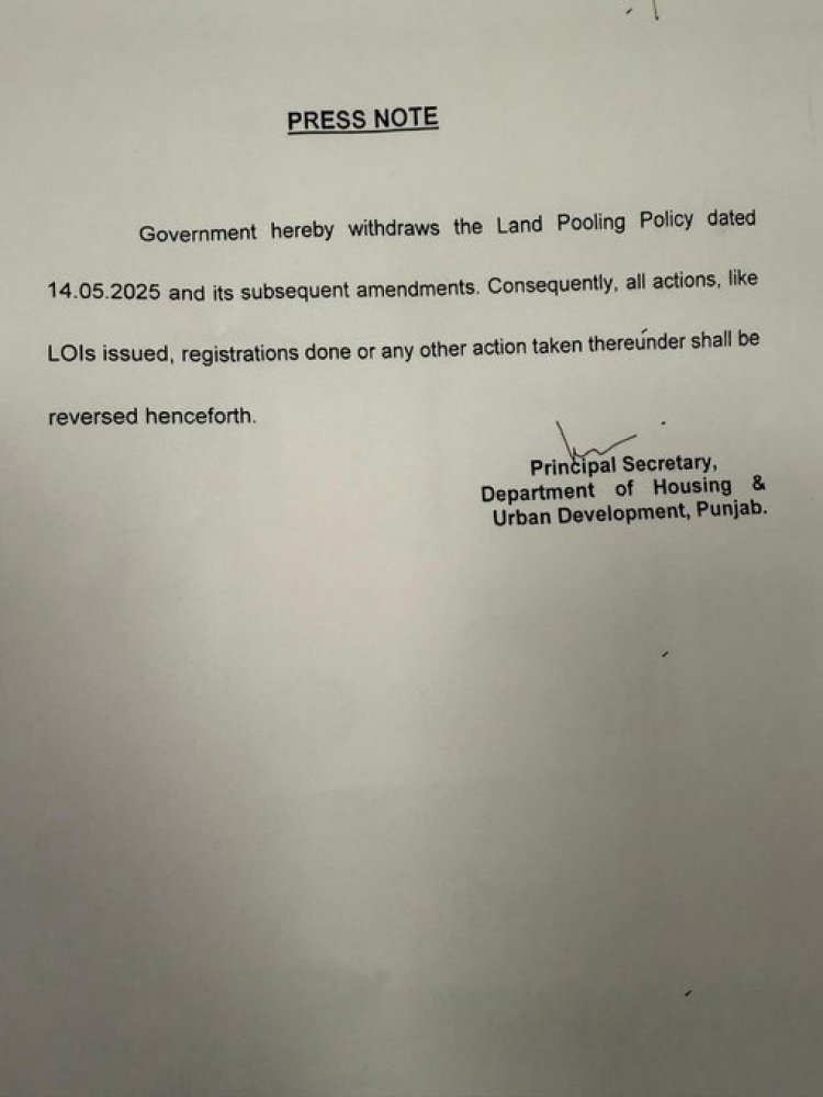 पंजाब सरकार ने विवादित लैंड पूलिंग नीति वापस ली, किसानों के विरोध के चलते लिया निर्णय 2 image 4