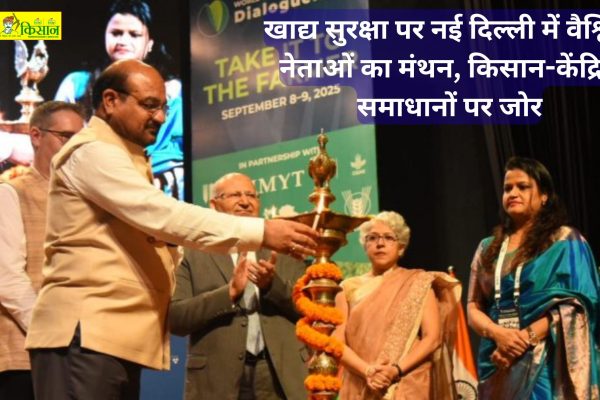 Global leaders brainstorm on food security in New Delhi emphasis on farmer centric solutions 1