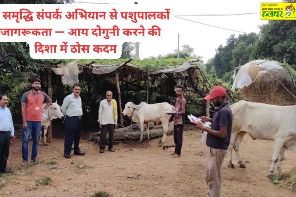 Milk Prosperity Campaign creates awareness among cattle farmers – a concrete step towards doubling their income