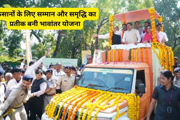 Bhavantar Yojana has become a symbol of respect and prosperity for farmers