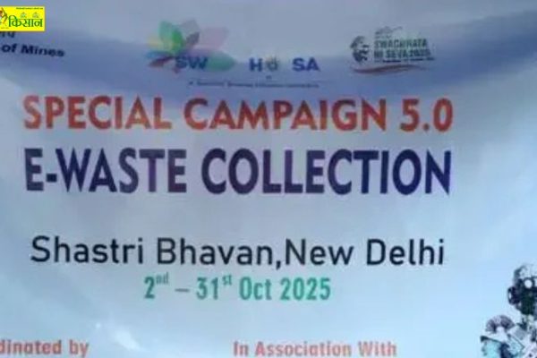 The Department of Fertilizers successfully completed Special Campaign 5.0 achieving significant success in cleanliness and efficiency. Learn about the highlights of this campaign