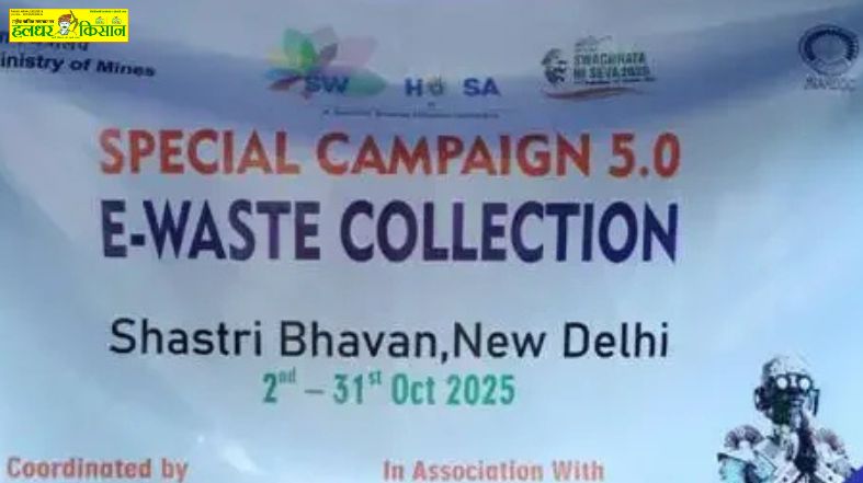 The Department of Fertilizers successfully completed Special Campaign 5.0 achieving significant success in cleanliness and efficiency. Learn about the highlights of this campaign
