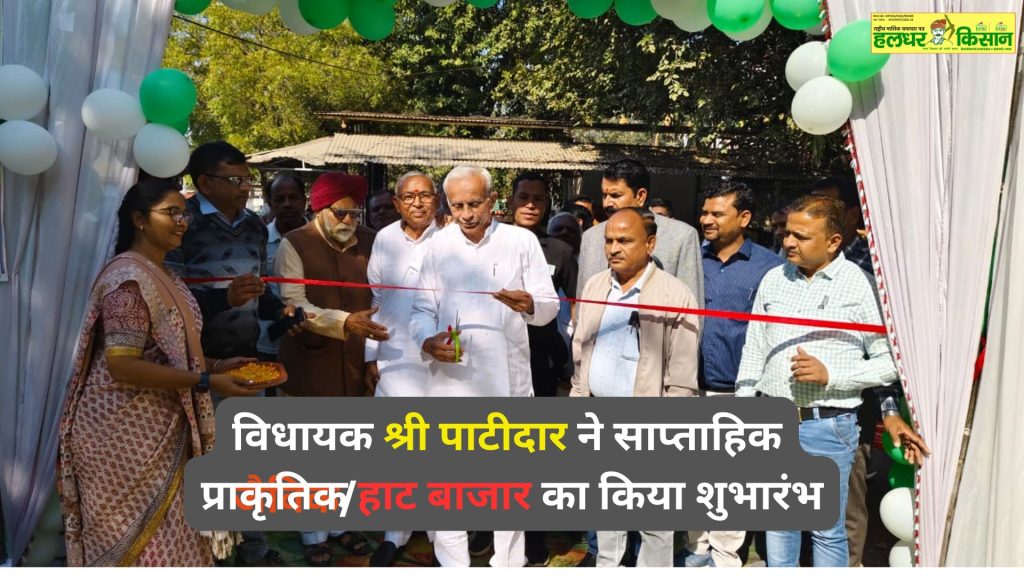 किसानों के लिए सम्मान और समृद्धि का प्रतीक बनी भावांतर योजना 1