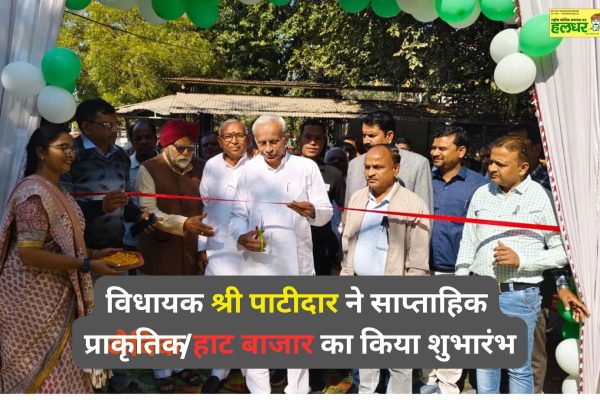 किसानों के लिए सम्मान और समृद्धि का प्रतीक बनी भावांतर योजना 1