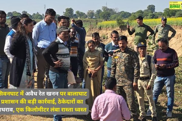 किसानों को बड़ी सौगात जंगली जानवरों से फसल नुकसान अब PMFBY बीमा के दायरे में 2