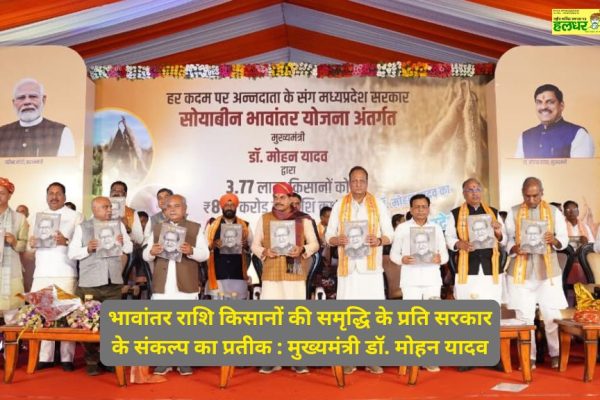 किसानों को बड़ी सौगात जंगली जानवरों से फसल नुकसान अब PMFBY बीमा के दायरे में 3 1