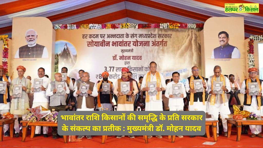 किसानों को बड़ी सौगात जंगली जानवरों से फसल नुकसान अब PMFBY बीमा के दायरे में 3 1