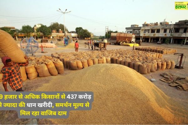 किसानों को बड़ी सौगात जंगली जानवरों से फसल नुकसान अब PMFBY बीमा के दायरे में 3