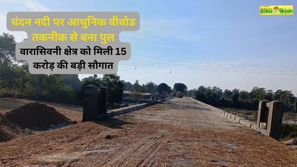 गन्ना उत्पादक किसानों के हितों की रक्षा सरकार की प्राथमिक जिम्मेदारी अरुण यादव 1 1