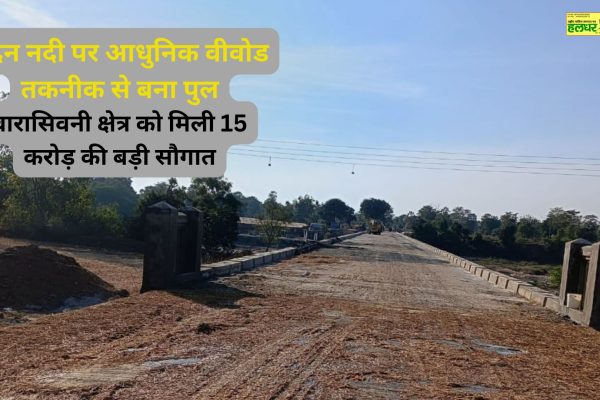 गन्ना उत्पादक किसानों के हितों की रक्षा सरकार की प्राथमिक जिम्मेदारी अरुण यादव 1 1