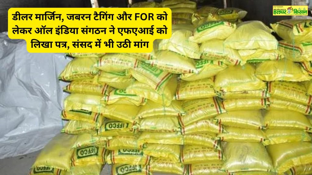 गन्ना उत्पादक किसानों के हितों की रक्षा सरकार की प्राथमिक जिम्मेदारी अरुण यादव