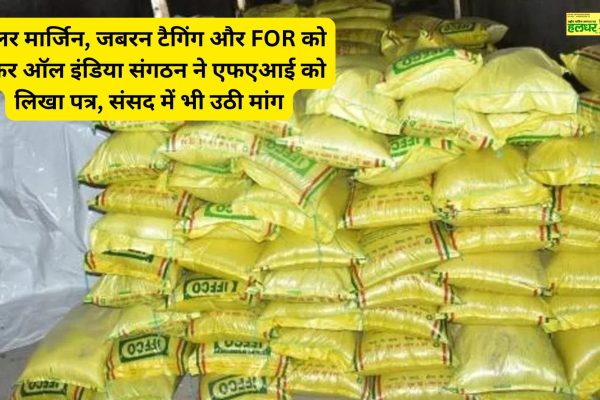 गन्ना उत्पादक किसानों के हितों की रक्षा सरकार की प्राथमिक जिम्मेदारी अरुण यादव