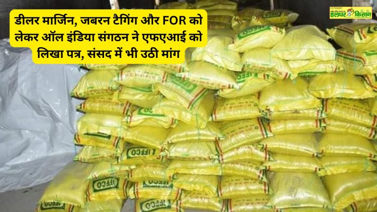 गन्ना उत्पादक किसानों के हितों की रक्षा सरकार की प्राथमिक जिम्मेदारी अरुण यादव