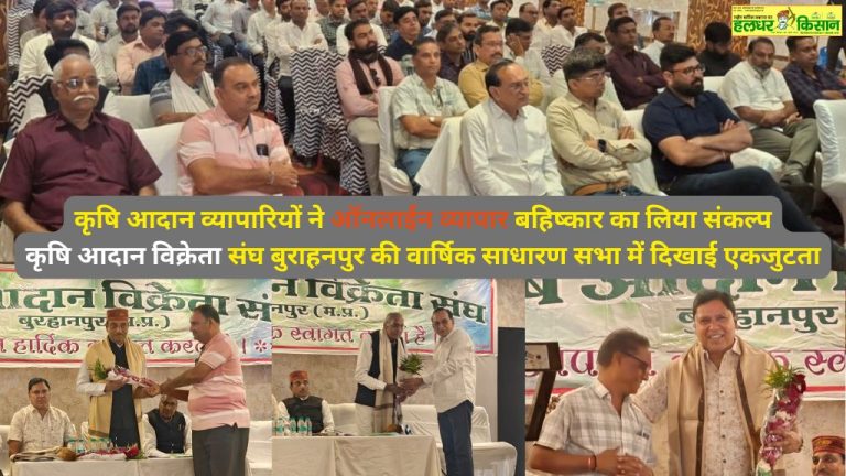 Agricultural input traders have resolved to boycott online trading