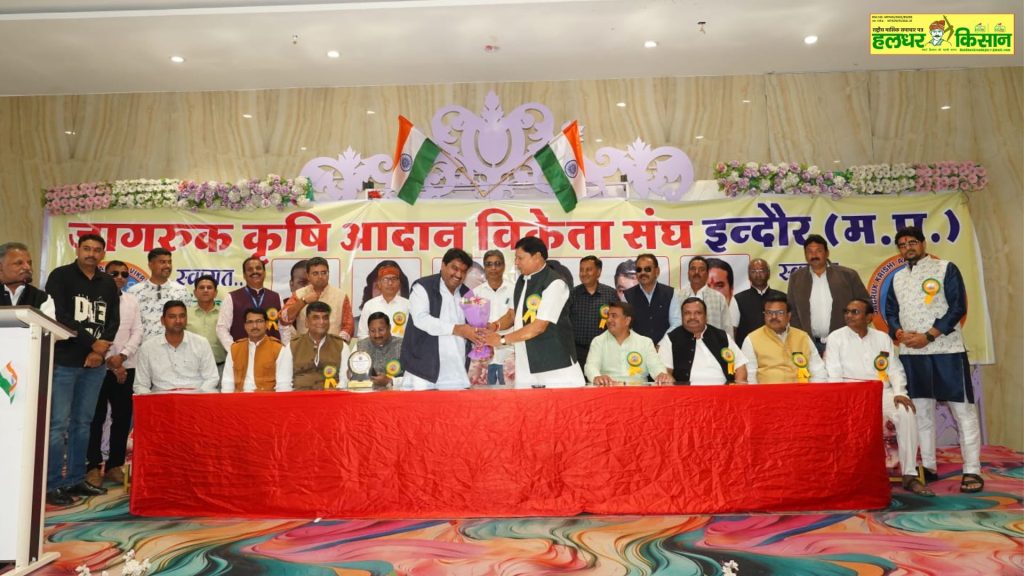 Traders showed solidarity in the second annual convention of Jagrook Krishi Vyapar Sangh