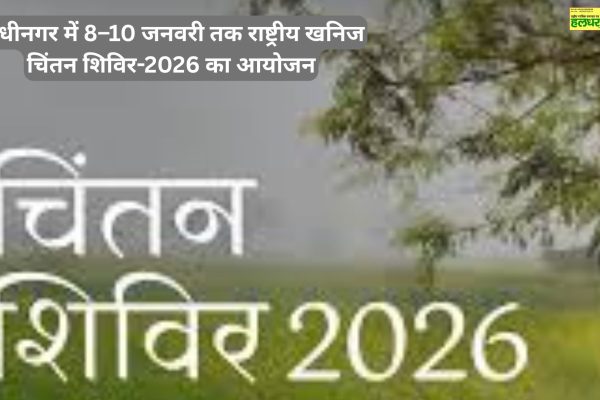 गन्ना उत्पादक किसानों के हितों की रक्षा सरकार की प्राथमिक जिम्मेदारी अरुण यादव