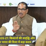 Agriculture Budget 2026 27 A major step towards prosperity for farmers and a self reliant India