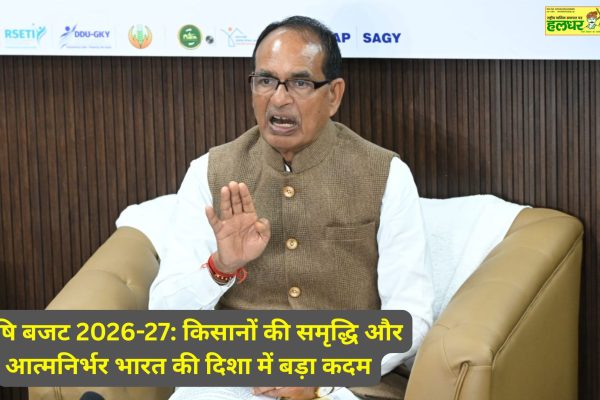 Agriculture Budget 2026 27 A major step towards prosperity for farmers and a self reliant India