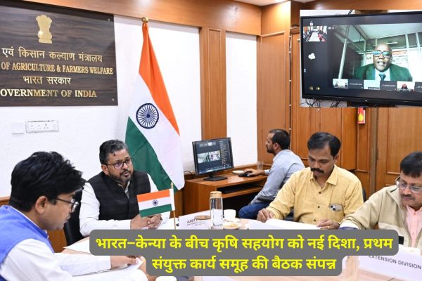 India Kenya agricultural cooperation takes new direction first Joint Working Group meeting concludes