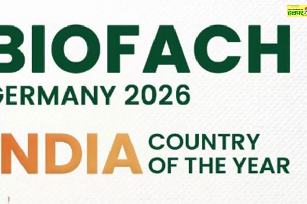India to be Country of the Year at Biofach 2026 boosting global recognition and exports of organic agriculture