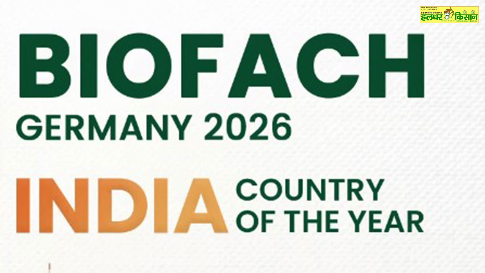 India to be Country of the Year at Biofach 2026 boosting global recognition and exports of organic agriculture