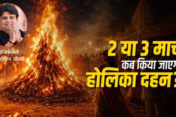 Learn about the effects of the eclipse This year Holika Dahan will take place on March 2 or 3. Learn about the significance of each day and how to prepare 1