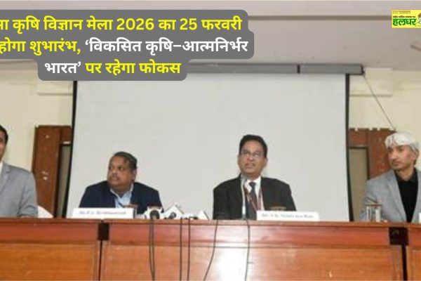 Pusa Krishi Vigyan Mela 2026 to be inaugurated on February 25 focus will be on Developed Agriculture – Self reliant India