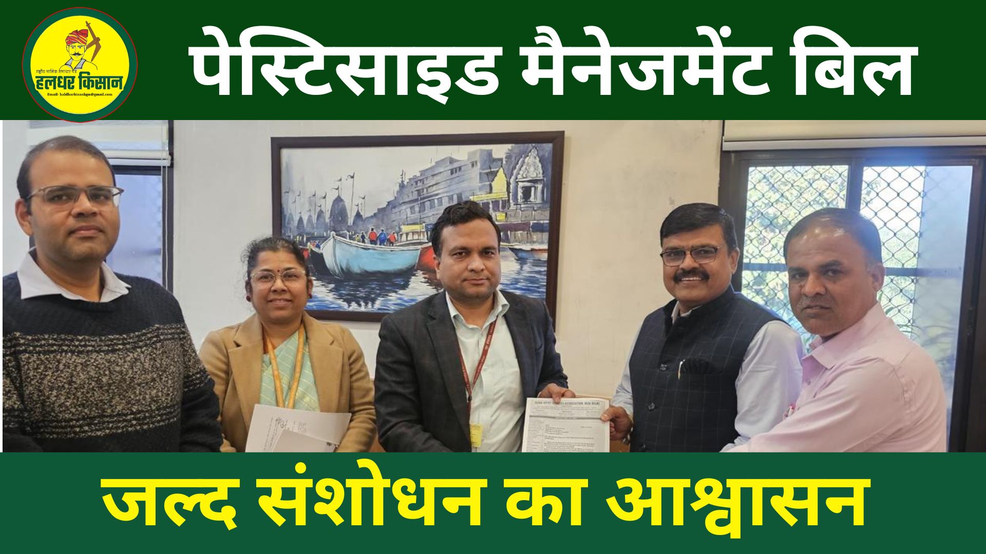 A new model for the upliftment of the poor and progress of the village Lakhpati Didi is changing the rural landscape 2