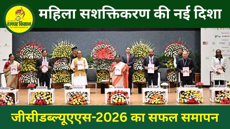 New Direction for Women Empowerment Successful Completion of GCWAS 2026