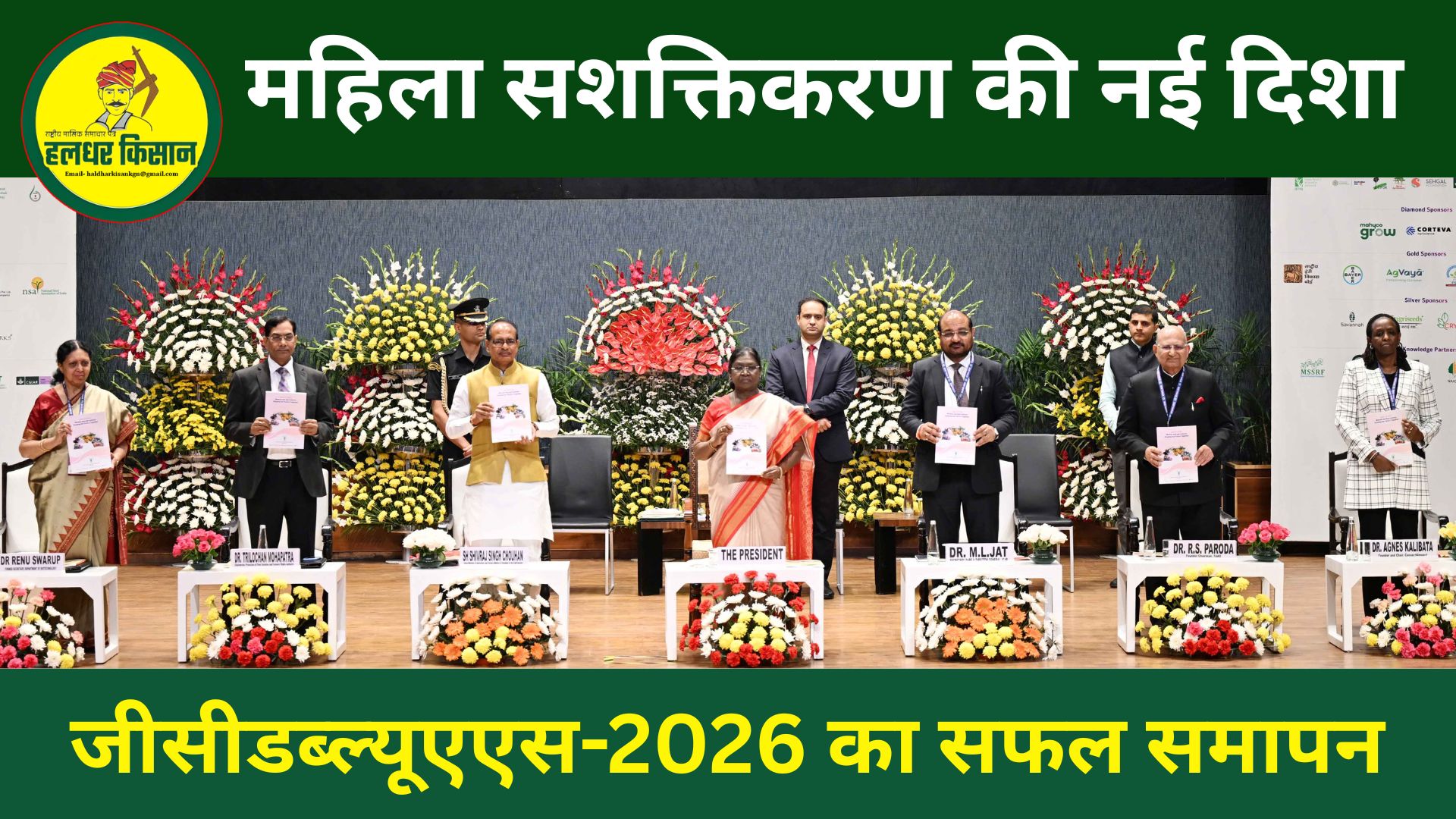 New Direction for Women Empowerment Successful Completion of GCWAS 2026