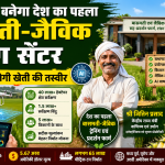 AI survey will change the picture of farming and export