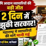 big focus on pulses oilseeds and farmer income 2 1