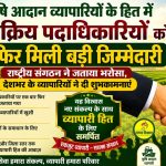 big focus on pulses oilseeds and farmer income 3