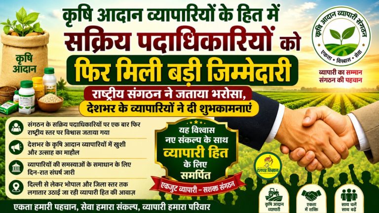 big focus on pulses oilseeds and farmer income 3
