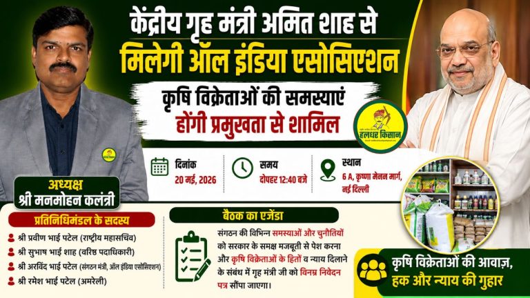 big focus on pulses oilseeds and farmer income 4