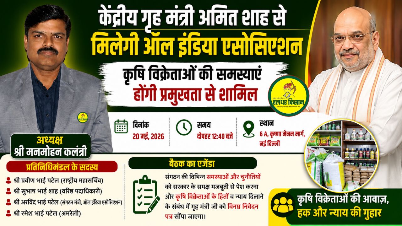 big focus on pulses oilseeds and farmer income 4
