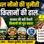 Controversy grows over online agricultural platforms traders exercise caution following actions by pesticide companies. 2