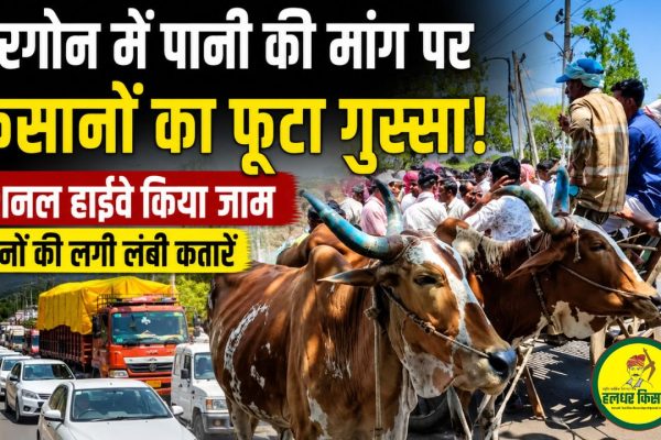 Farmers anger erupts over water demand in Khargone